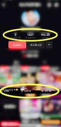 【フォロワー1227人!】TikTokアカウント 約400万再生動画あり 誰でも運用可能！