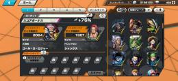 本日限り格安初期垢)超フェス2体黒ロジャー緑シャンクス石400