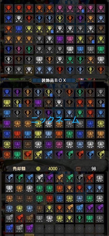 出品画像