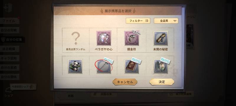 出品画像