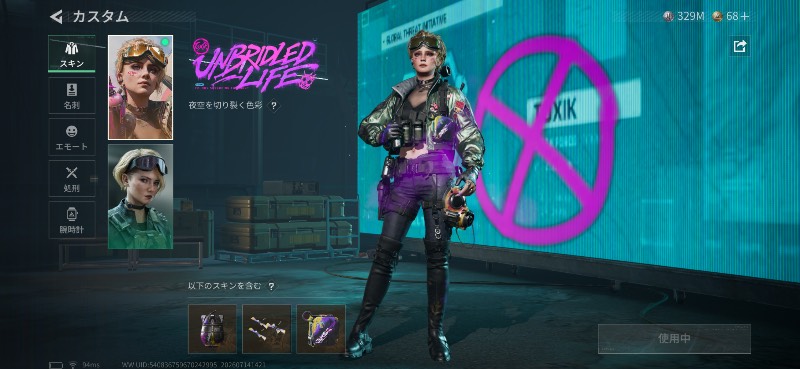 出品画像