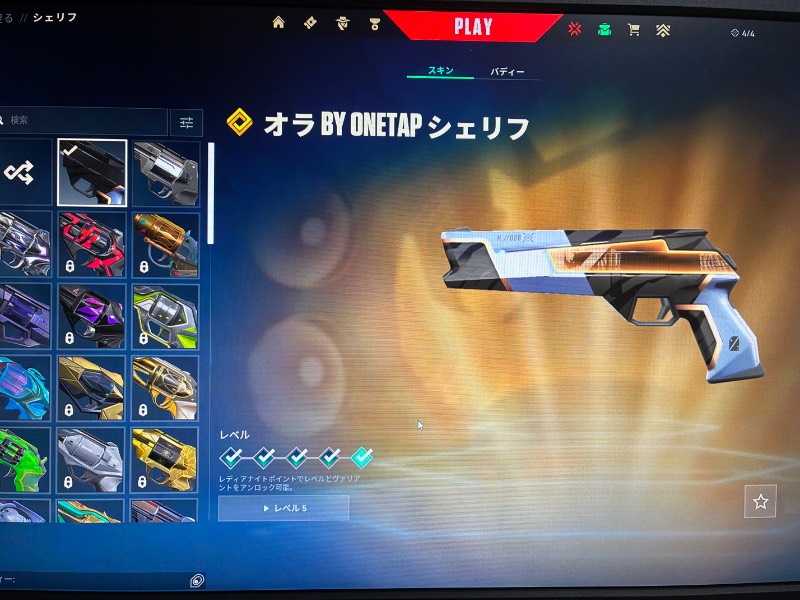 出品画像