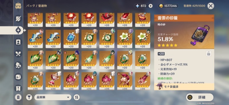 出品画像