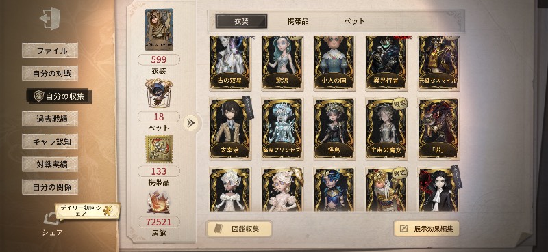 出品画像