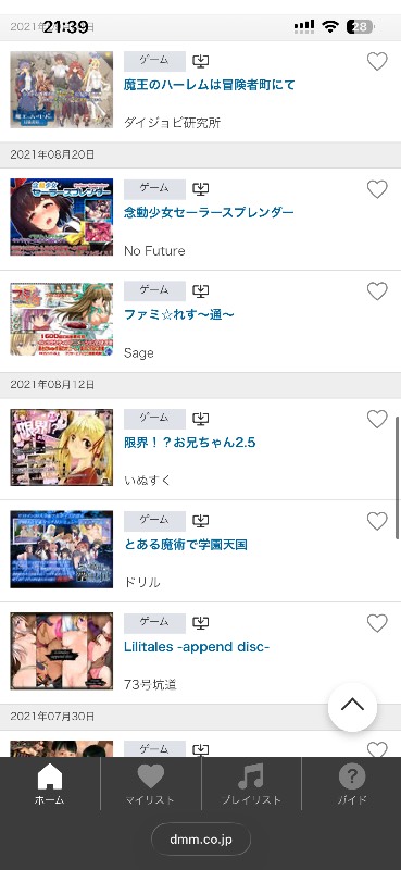 出品画像