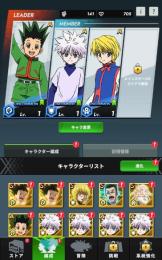 激安 S×9!!ゴン×2+クラピカ+レオリオ+ネテロ+競売会+いいハンター+最強決定戦他 初期垢