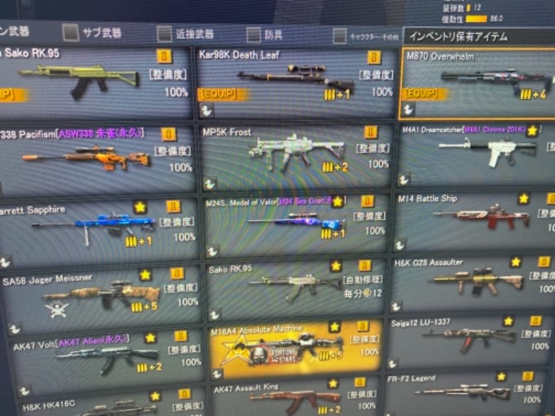 出品画像