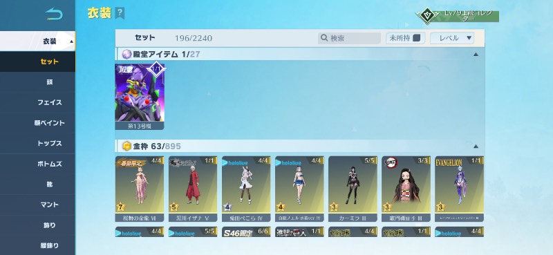 出品画像