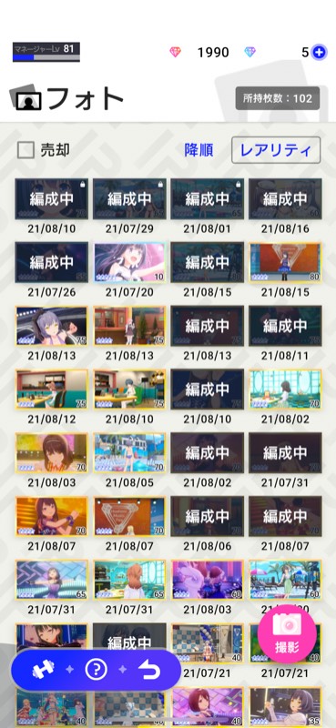 出品画像