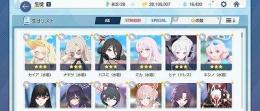 石大量　水着ミカ　水着ナギサ　水着セイヤ　ドレスヒナ　水着ホシノ　リオ　石16420