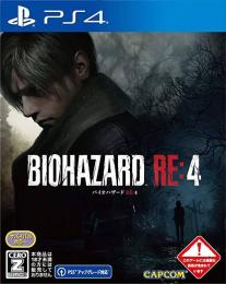 PS5/ PS4 データ強化DLC「WAYSエイダ編」バイオハザードre4 プラチナトロフィー全種