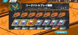 ✨バウンティラッシュ引退垢販売中✨