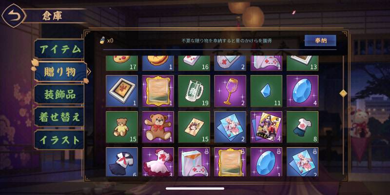 出品画像