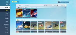 【GW期間限定特別値引き】殿堂全11種‼️課金額200万超え引退垢