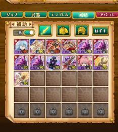 コラボコンプ
