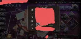 課金垢 ランキング乗ってますダイヤ1万 ガチャ券70枚↑ 凸キャラ多数