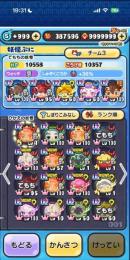 ぷにぷに