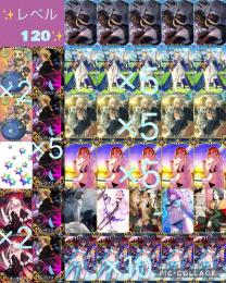 覇権🔵石5491個分 ✨️Lv120 リリス、ログレス、ネモノアら宝具5✨限定や人権網羅✨