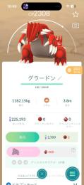 どちらか交換可能です