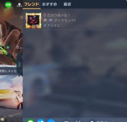危ちゃんフレンド！旧殿堂　セーフティー解除済み