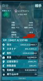 課金鯖PVE限定