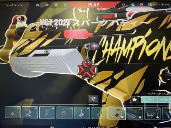 出品画像