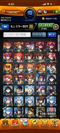 ID9桁　古参垢