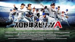 エナジー2000個+ 必ず30-35人のランダムS級選手を連れて行く