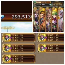 とれつぁん様専用