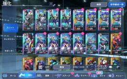 【初期垢】石83800個 ダブルオーライザー完凸 ウイングゼロ1凸 スメラギ