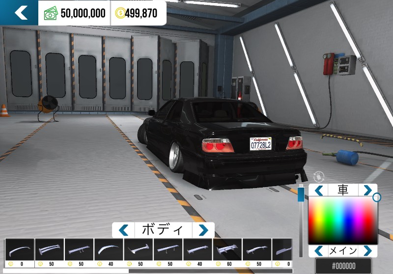 出品画像