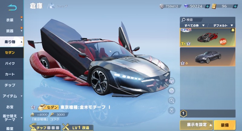 出品画像