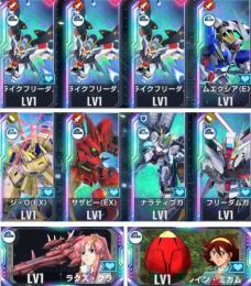 【UR×10】ストフリ×3 エクシア サザビー フリーダム ジ・O ラクス レイン【引き直し未使用】