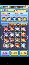 【引退垢】UZ多数/ZZZ複数/極ツチノコ/吉兆エンマ/暴走エンマ祝 課金10万↑