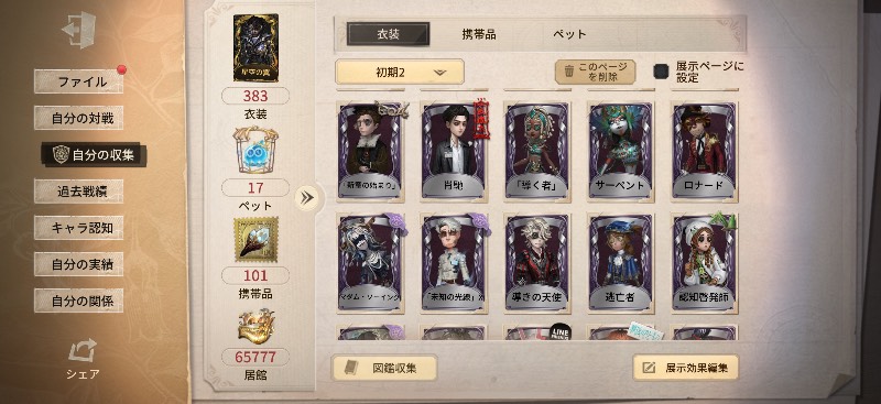 出品画像