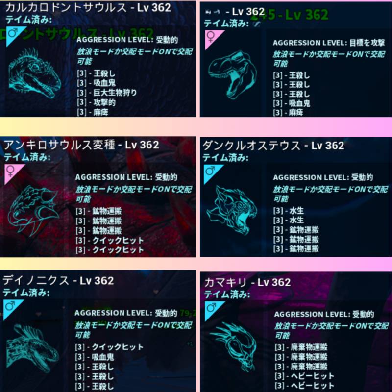 出品画像
