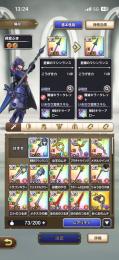 重課金強垢 引退垢！ロト剣3凸ドラゴンキラーまで限定武器コンプ 