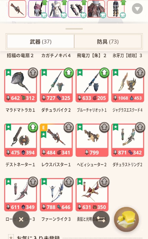 出品画像