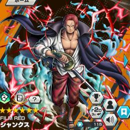【虹のダイヤ 1521個‼️】6万課金アカウント 最強 シャンクス 100レベ フルブです🔥