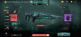 海外初期アカウント　cp3分の1でガチャ引けます！