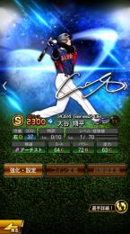 【説明欄必読】最新 打者 大谷の初期垢などあります！