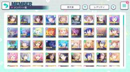 青柳冬弥 通常6種類(仮コンプ) クリスタル50000↑