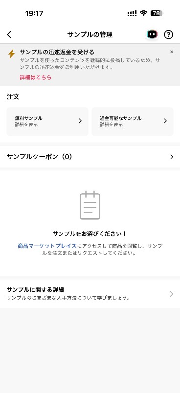 出品画像