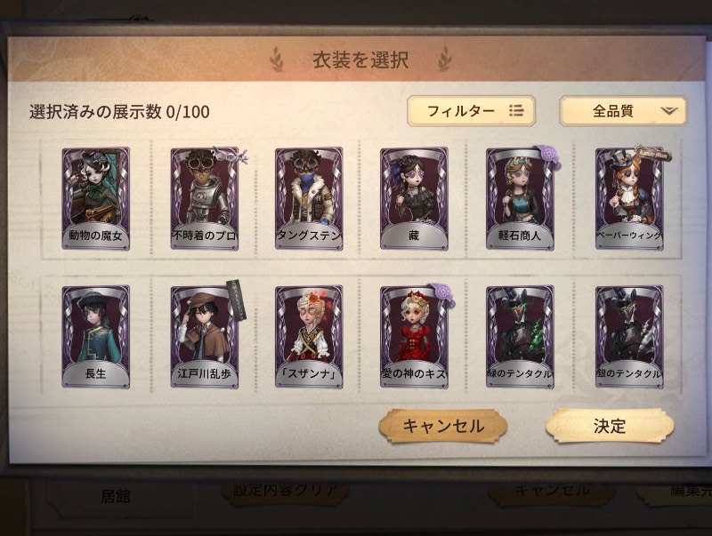 出品画像
