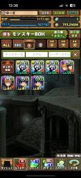 【値下げ可】日向　オメガモン　アイズ　バレノア