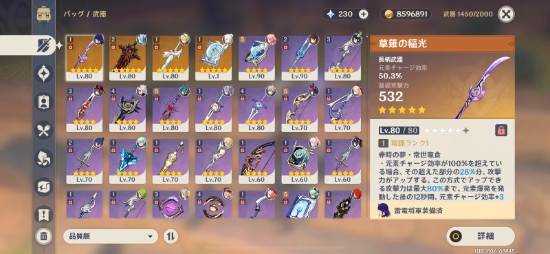 出品画像