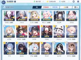 ガチャ☆3×29 コハル イオリ ヒビキ アコ チェリノ 温泉ノドカ 水着ワカモノノミイズナ