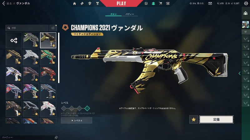 出品画像