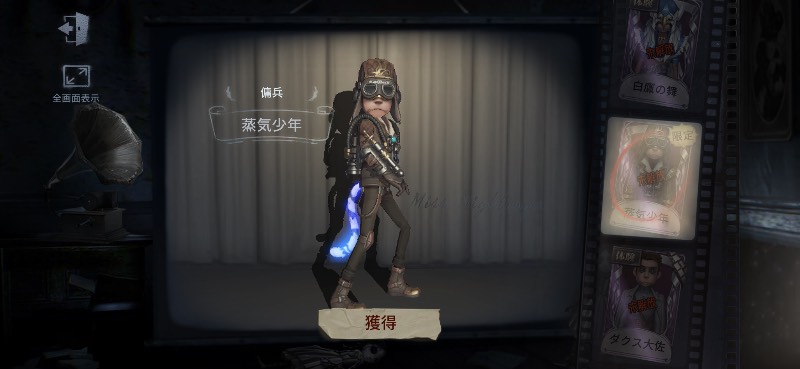 出品画像