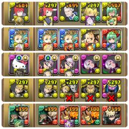引退垢　ランク1300↑ 王冠115  石100個付き
